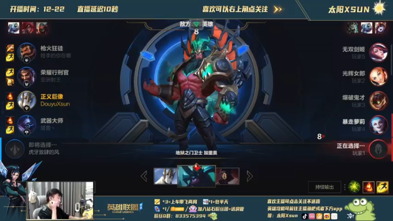 【2021-09-24 13点场】太阳Xsun：C测 射手单排翡翠冲击钻石！!