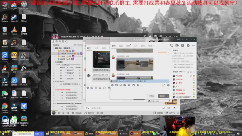 【2021-09-25 20点场】正版人头大哥：[人头大哥]战争雷霆陆战街机娱乐教学