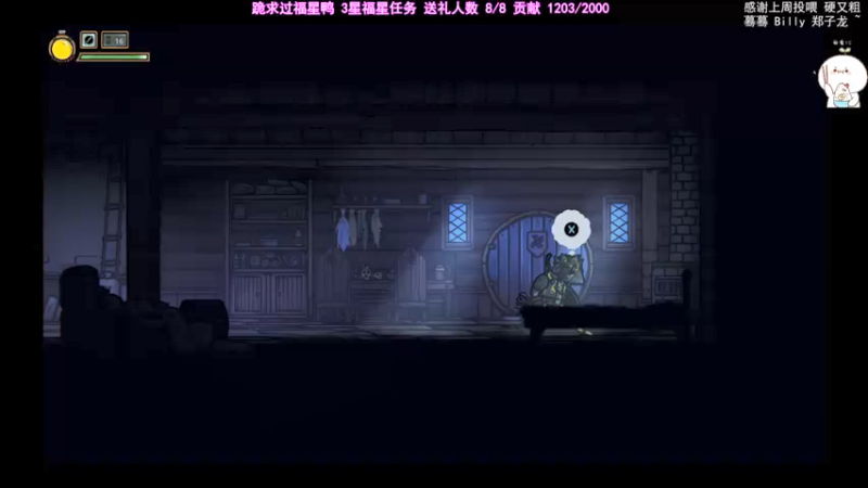 【2021-09-25 22点场】团子明天不上班：鼠鼠哪家强 齐德隆东墙！
