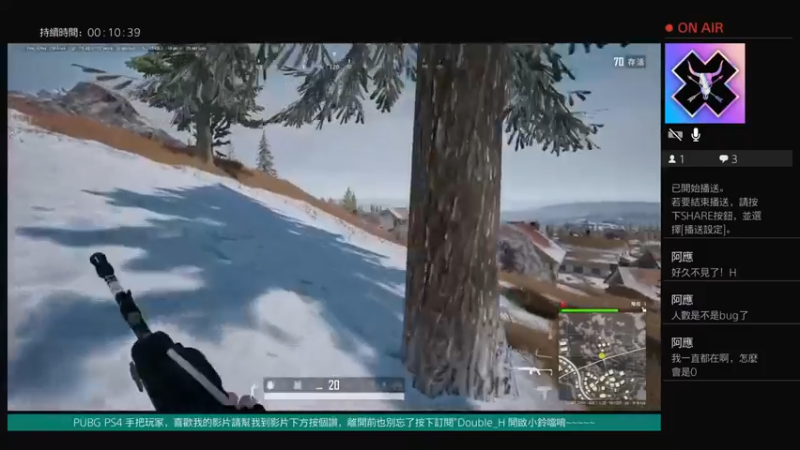 吃鸡战场 PS4吃鸡真的稳，都是骚操作10