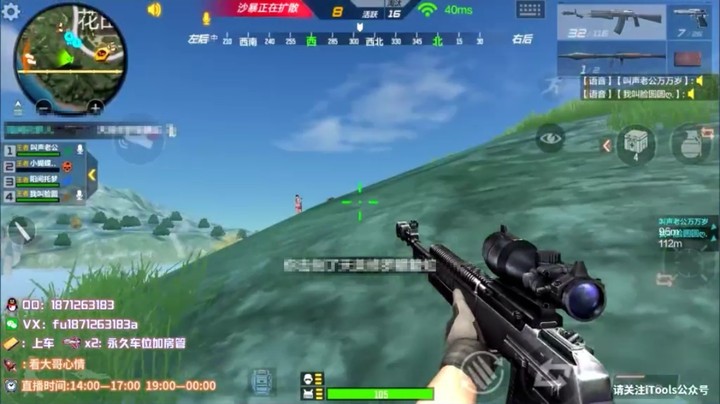 每日精彩集锦