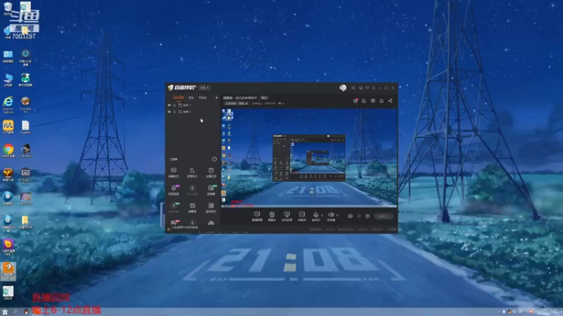 【2021-09-26 21点场】月中仙zs：国服第一李白进来学技术