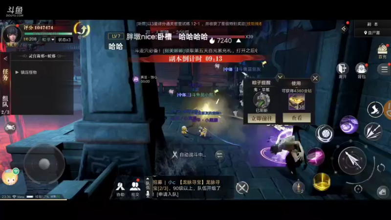 【2021-09-24 23点场】蓝小颜YonHen：盗个墓玩玩！！！