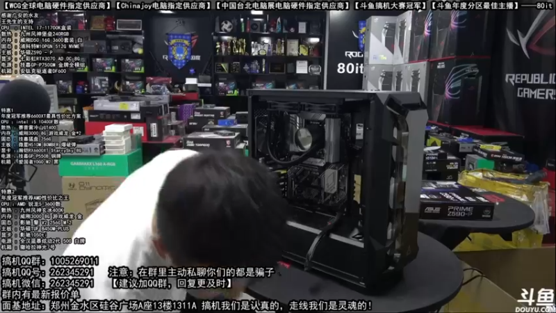 【2021-09-26 06点场】80it电脑网：郑州80it：开学季电脑活动开始啦
