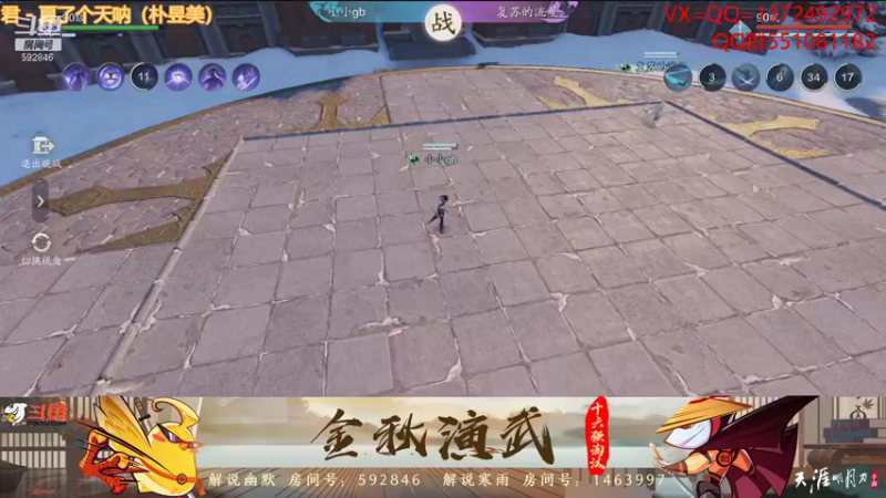 【2021-09-25 22点场】丿WZ灬幽默：金秋演武哦！太白五毒论剑！