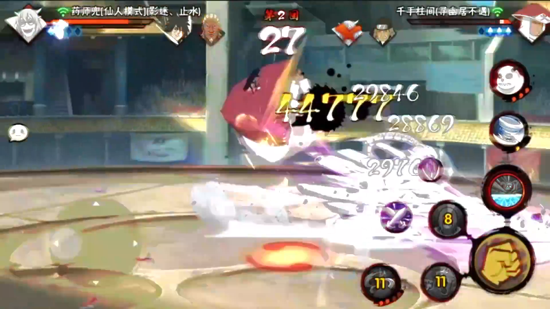 【火影忍者】ice秋风的精彩时刻 20210926 10点场