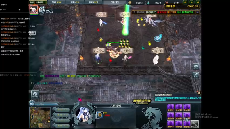 【2021-09-26 09点场】河南烩面哥：十殿阎罗z4刷存档！！！！！！！！！！