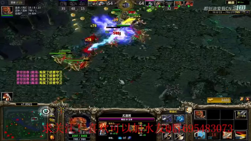 大剑圣-134