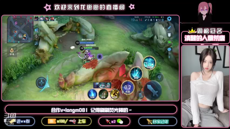 【2021-09-26 17点场】小龙女OuO：国服奕星 全能女野王 有车位噢 ~