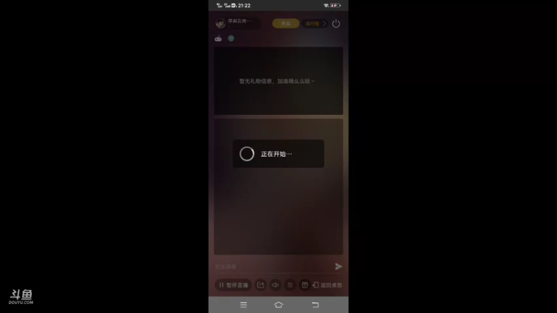 【2021-09-25 21点场】停留在雨中Cium：一来萤火突击吧