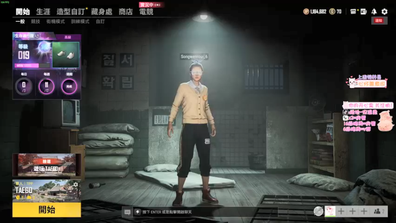 【2021-09-25 19点场】宋温柔爱吃鸡：宋温柔 ：臭宝 周末愉快啊