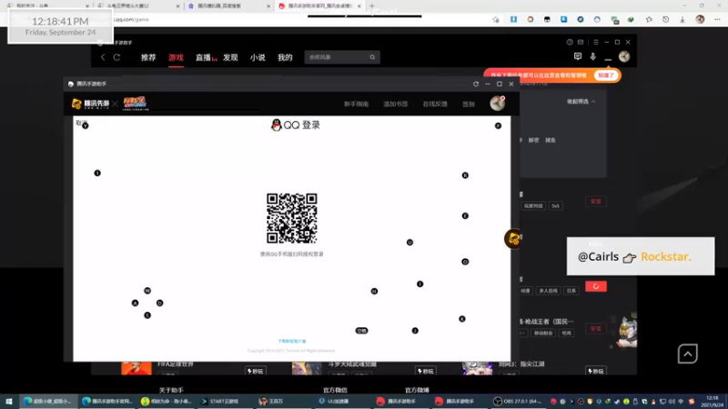 【2021-09-24 12点场】Cairl：直播游戏：我的世界
