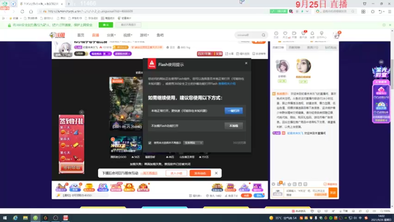 【2021-09-26 14点场】初音未来灰飞：开挂打游戏是什么体验？