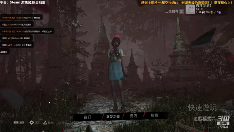 【2021-09-25 18点场】秀才冷男：612.恐怖的真理就是尖叫白给！搞起来~