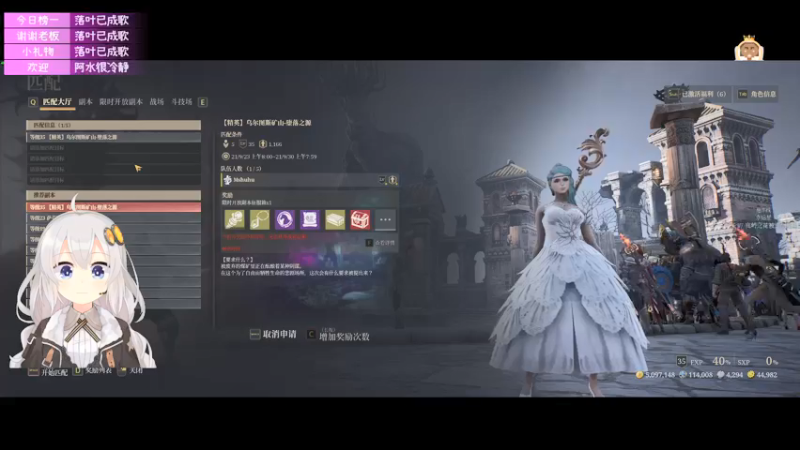 【2021-09-25 01点场】Ms狐狐：~~十五的月亮十六圆呀~~