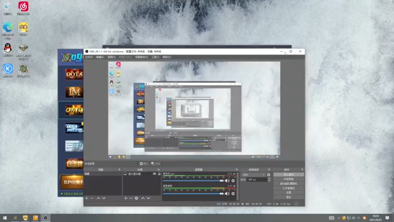 【2021-09-25 18点场】a824683653：什么都玩的直播间 5645739