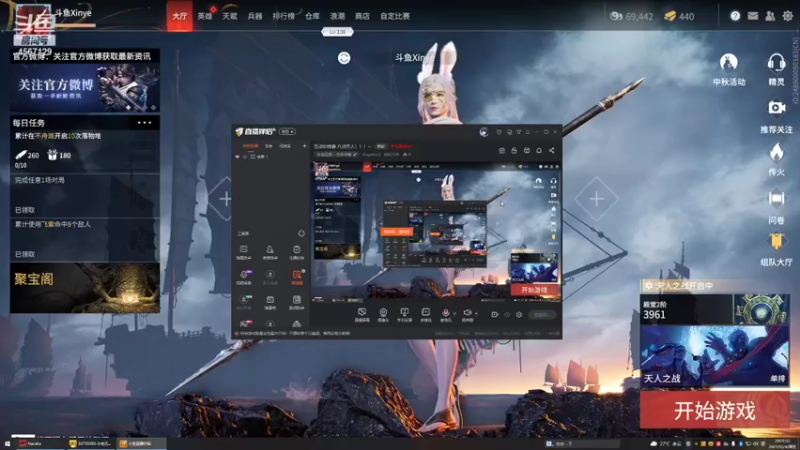 【2021-09-24 20点场】XinyeOuO：八点天人！！！~