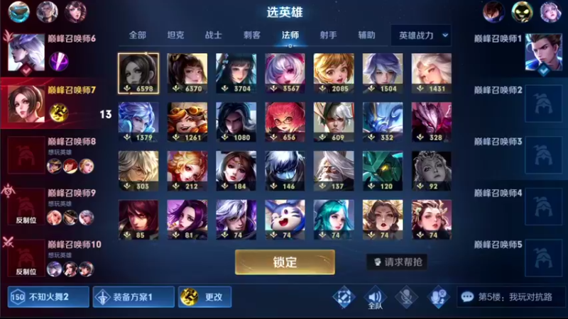 【2021-09-26 14点场】音七Simple：全国前100名巅峰赛