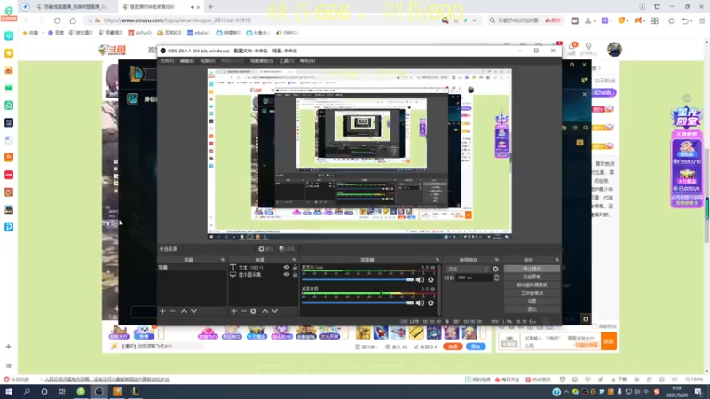 【2021-09-26 09点场】恶霸提莫：提莫老祖，面具CD蘑菇核弹流！