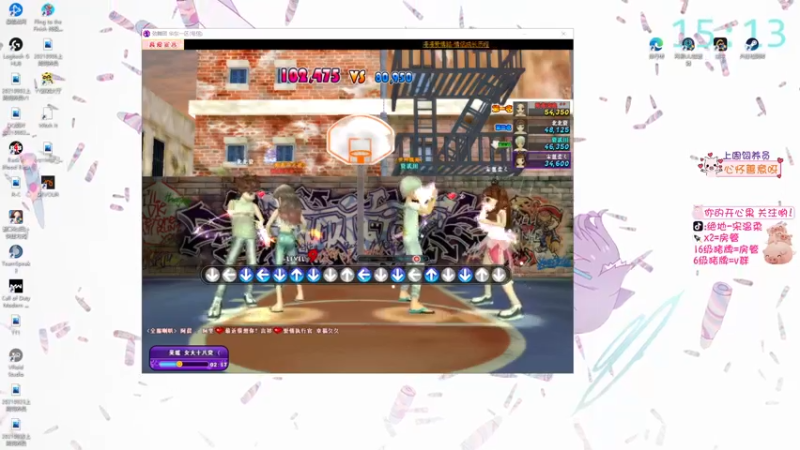 【2021-09-24 15点场】宋温柔爱吃鸡：宋温柔 ：都给我进来