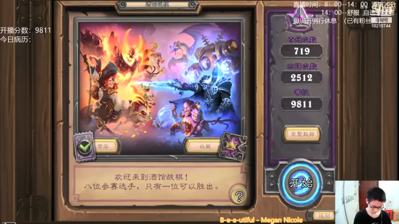 【2021-09-26 07点场】玉米棒香：下棋该转转运了吧