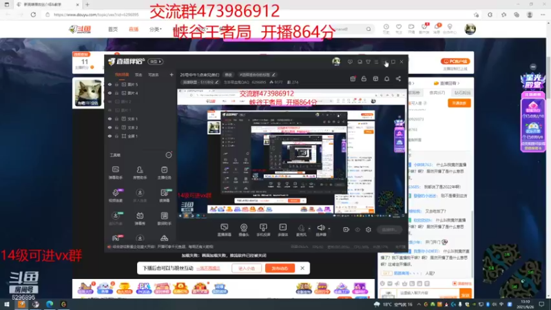 【2021-09-26 13点场】左手吸血鬼QAQ：峡谷开冲  目前850分
