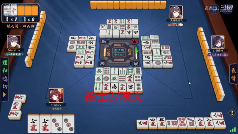 【DNF】逸遥123的精彩时刻 20210926 13点场