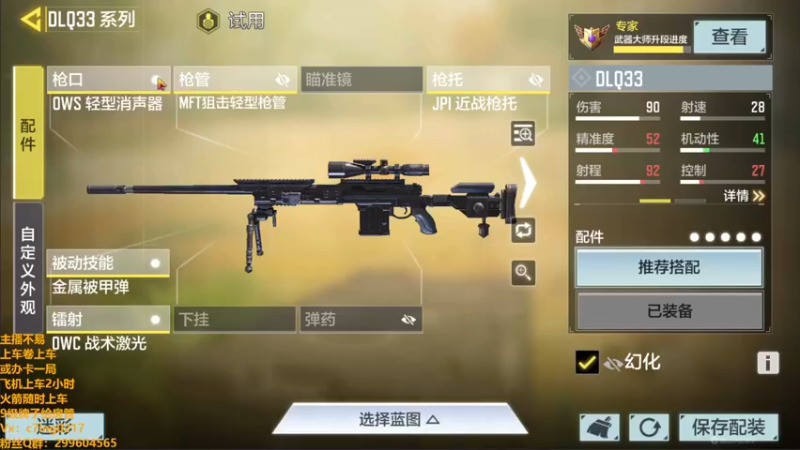 【2021-09-24 23点场】长青Allen：CODM周年庆：麻烦大家给长青投投票~！