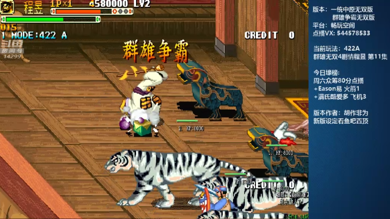 【怀旧游戏】断水流的精彩时刻 20210926 00点场