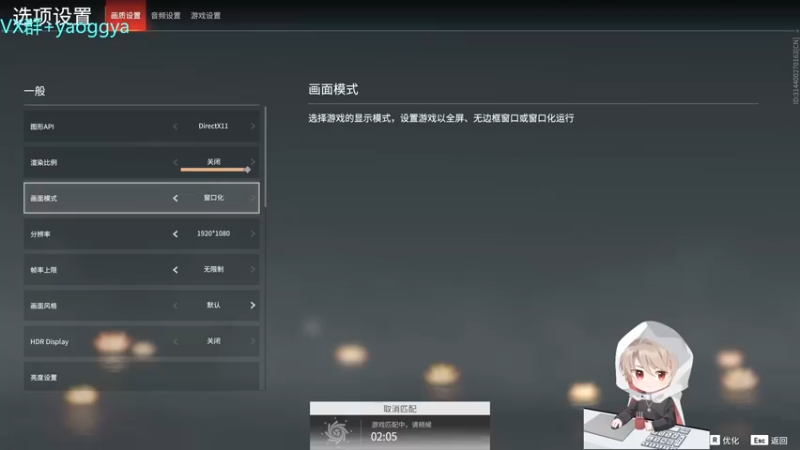 【2021-09-25 19点场】摇摇摇摇光：今天单排上坠日~！！