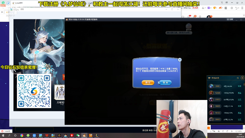 【英雄联盟】智勋勋勋勋的精彩时刻 20210926 10点场