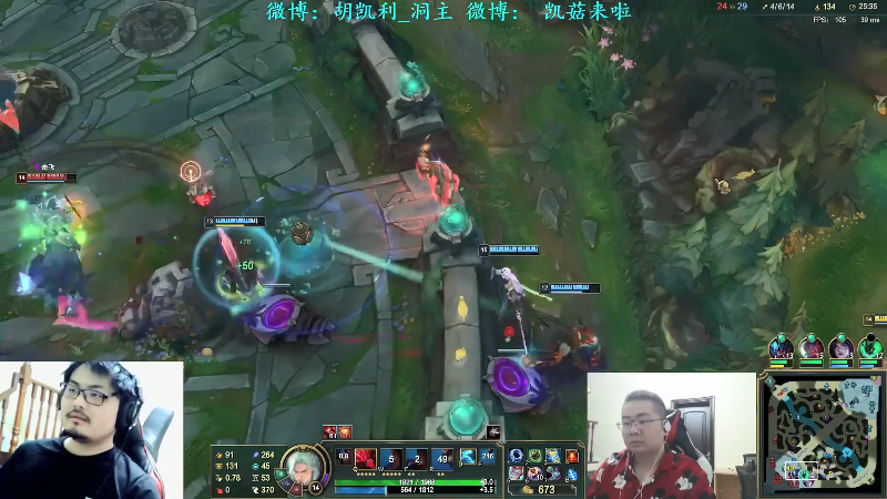 【英雄联盟】洞主丨歌神洞庭湖的精彩时刻 20210926 06点场