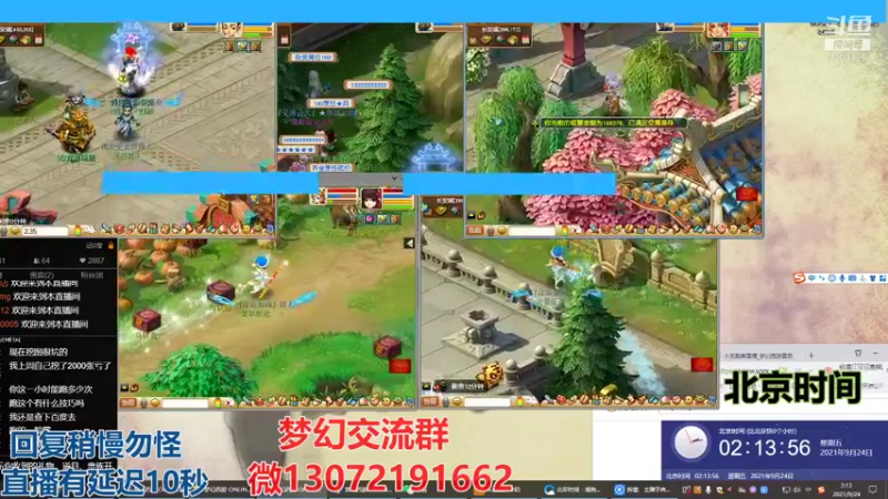 【2021-09-24 02点场】小龙跑商：小龙跑商 一晚上50票