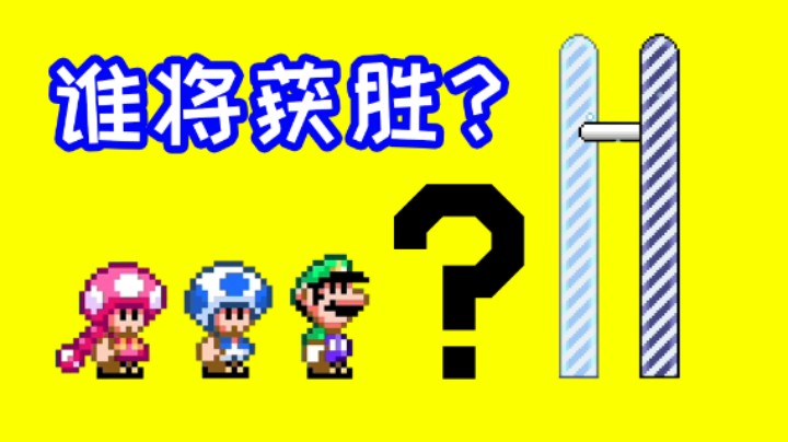 重重反转，谁将获得胜利？