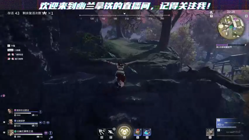 【2021-09-25 18点场】想喝杯幽兰拿铁：速度进来看挨打