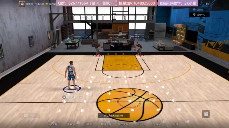 【2021-09-24 20点场】KC丶小豪：豪仔：更新之后都名人堂