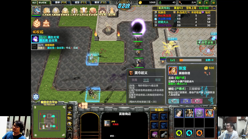 【英雄联盟】洞主丨歌神洞庭湖的精彩时刻 20210926 23点场