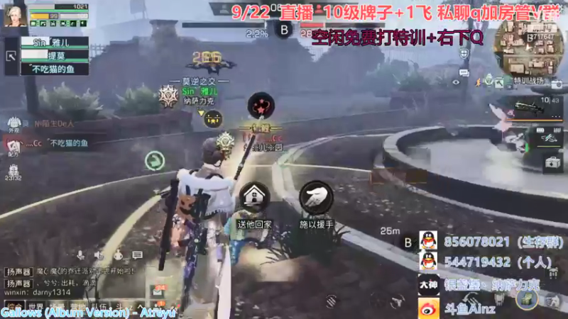 【2021-09-23 19点场】AinzSama：再也不缺橙子咯