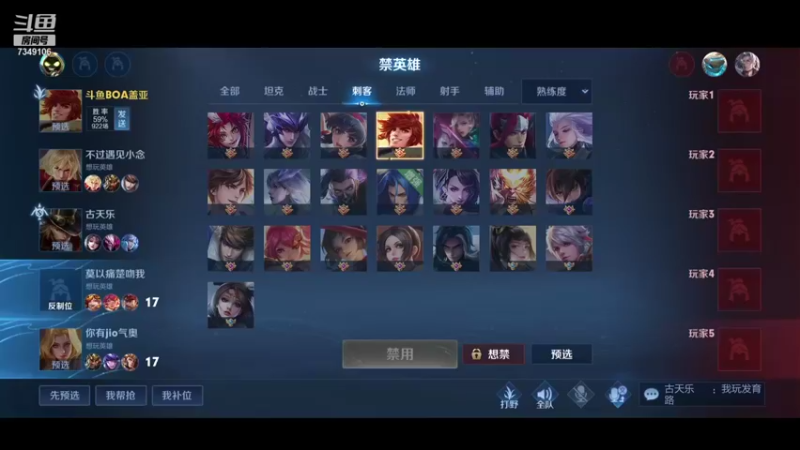 【2021-09-26 12点场】BOA盖亚：巅峰赛冲前十 7349106