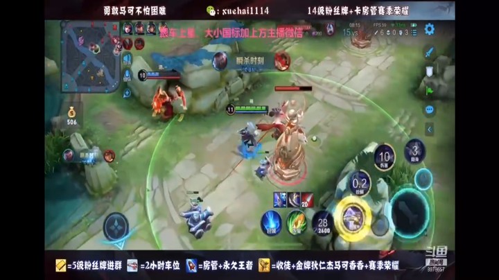 兰陵王无敌节奏压制对面
