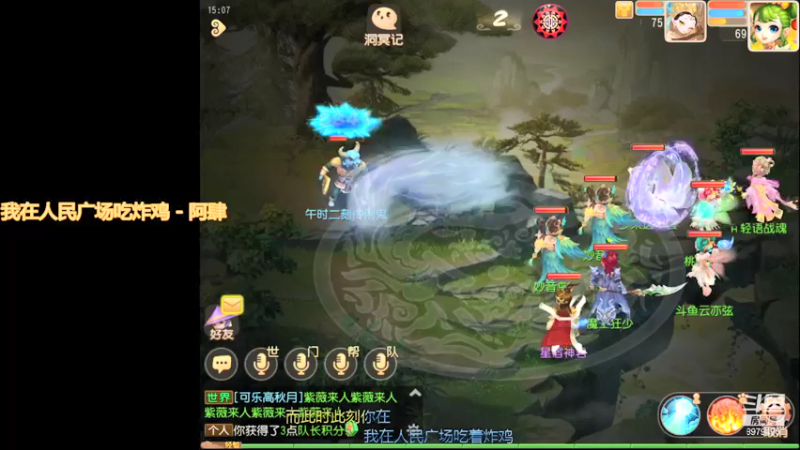 【2021-09-23 15点场】云亦弦：梦幻手游2021年依旧精彩