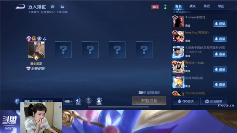 【2021-09-26 20点场】我叫朱小贱：直播：万场貂蝉，实力无惧！