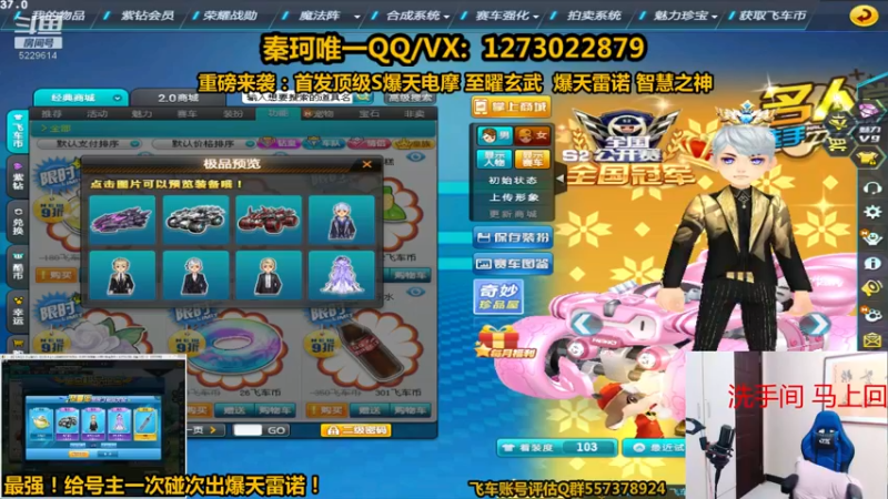 【2021-09-26 15点场】圆梦大师丶秦珂：最强碰瓷再次逆袭爆天雷诺