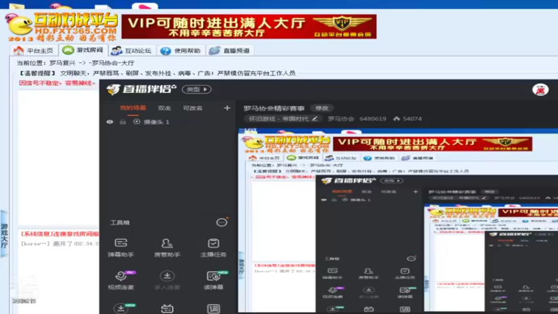 【2021-09-26 02点场】罗马协会：罗马协会精彩赛事