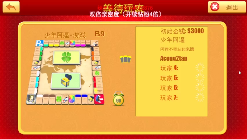 【2021-09-25 22点场】阿聪丷：【阿聪】双倍亲密度~