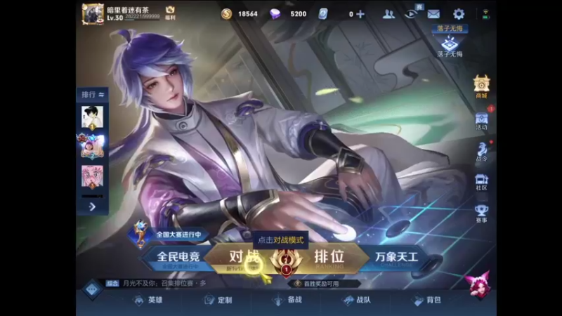 【2021-09-25 21点场】芝士奶盖大笨蛋：带粉摘心不可阻挡