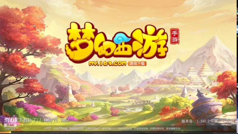 【2021-09-22 19点场】便便翔翔：新区映日荷花