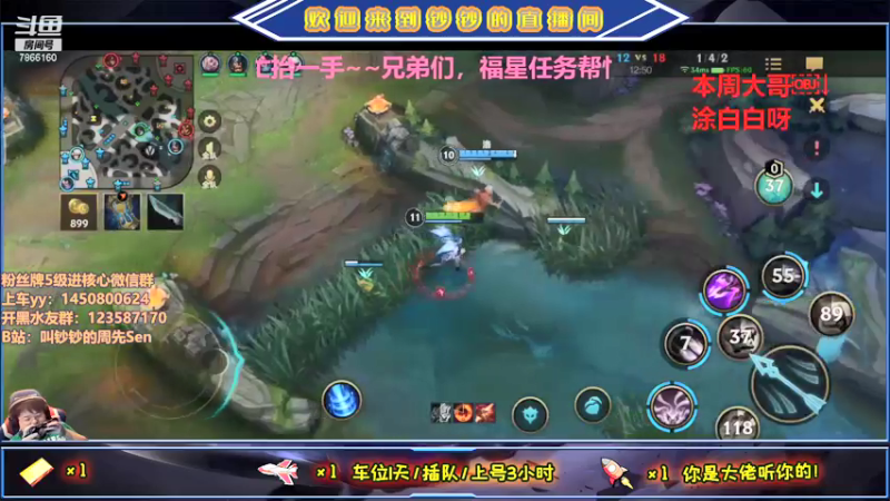 【2021-09-25 16点场】叫钞钞的周先Sen：在斗鱼的第二个生日~！感恩有你~！