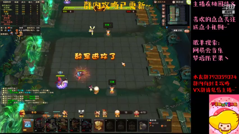 【2021-09-25 23点场】梦塔防芒果丶：无尽的九月~！