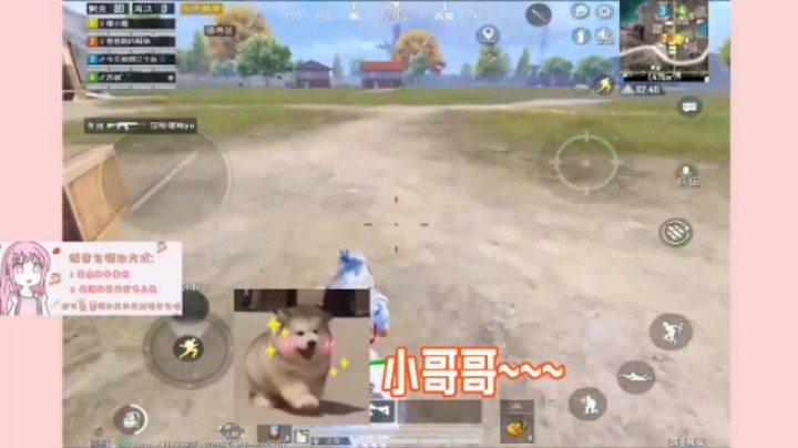 若若教你夹子音